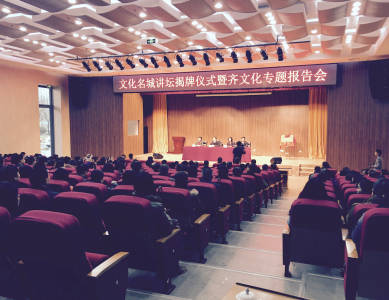 淄博市圖書館?
