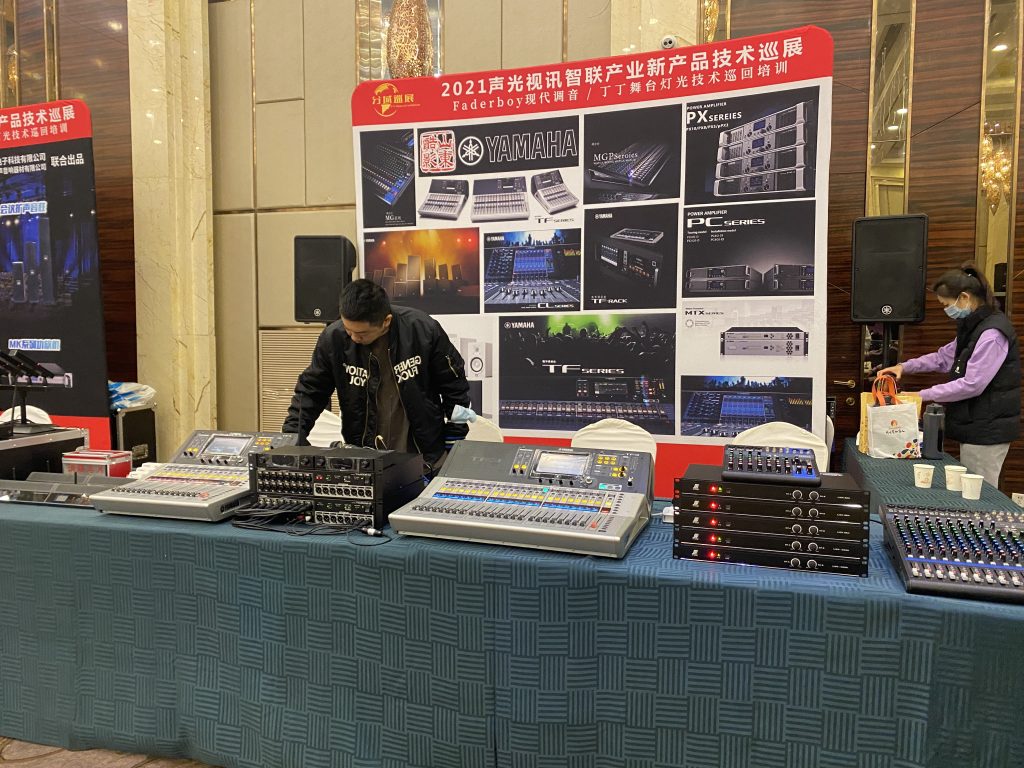 2021聲光視訊智聯(lián)產(chǎn)業(yè)新產(chǎn)品技術(shù)巡展插圖5