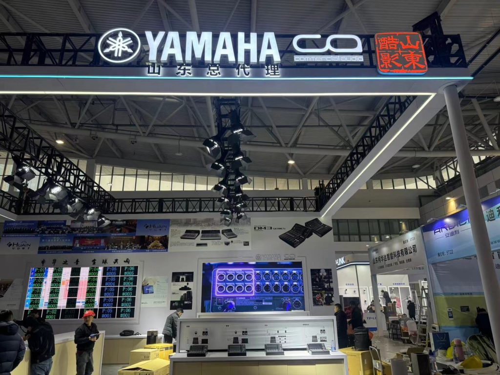 山東酷影參加 2024 第23屆中國(guó)(濟(jì)南)數(shù)字安防產(chǎn)業(yè)博覽會(huì)插圖1
