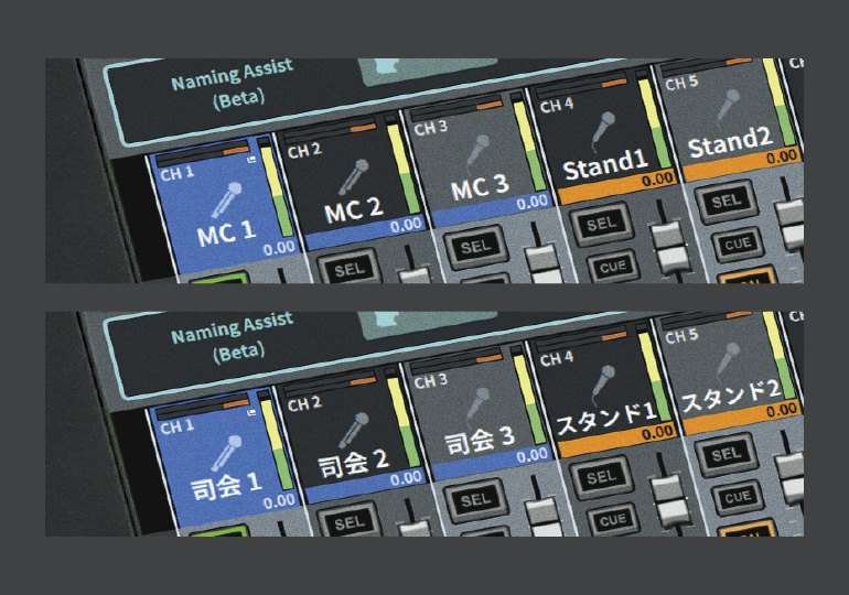 Yamaha Digital Mixing Console DM7: 按照您的語(yǔ)言進(jìn)行設(shè)置